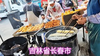 吉林长春，一人吃早餐，结账价格刷新认知
