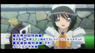 【DVD-CM】ゼロの使い魔 1 (Zero no Tsukaima 1 Trailer)