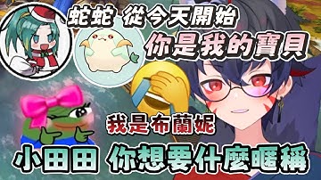 【久田精華】兄弟！這裡是男同俱樂部🤯不是APEX🤣瓦甘達：「你叫我貝貝 我叫你寶貝」爆笑的APEX  ft. 瓦甘達、疼疼蛇  -  Apex Legends