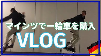 マインツ Youtube