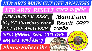 LTR ARTS Cut Off 2025 .. LTR ARTS mains cut off 2025 ..