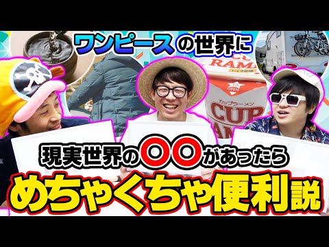 ワンピース 歌詞を聞いてどのキャラの歌か予想しろ キャラクターソングクイズ One Piece Youtube