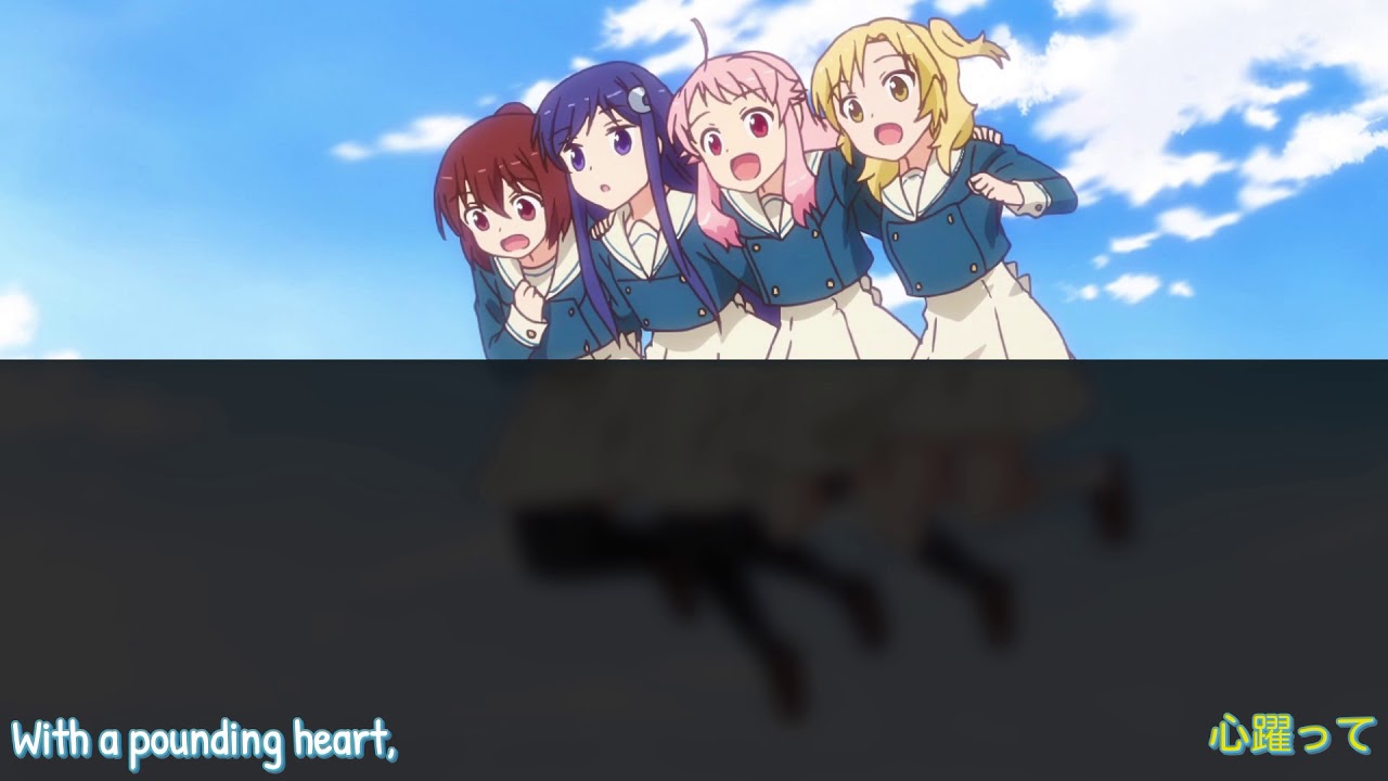 歌詞 English Sub Anima Yell Op Jump Up Yell ジャンプアップ エール Youtube