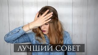 ЧУТКА БОМБИТ | Мега-совет для поступающих в универ ЧУТКА БОМБИТ | Мега-совет для поступающих в универ