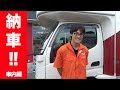 【キャンピングカー】クレアエボリューション5.3X納車されました！(車内徹底紹介編)