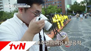 LITTLE BIG HEROS 맛집탐방에 먹고놀기 바쁜 ′두 얼굴의 CEO′? 181015 EP.138