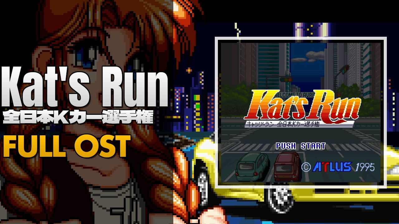 Kat's Run: Zen-Nippon K-Car Senshuken (キャッツラン 全日本Kカー