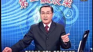 20141117 2000 梁輝弘 贏家百分百
