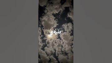 تلاوة ايات الرحمن القارئ محمد صديق المنشاوي رحمة الله#قرآن #تلاوة #ارح_قلبك #راحة_نفسية #اجر_لي_ولك