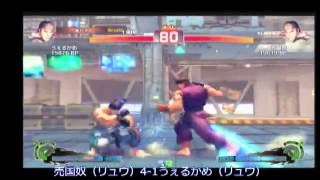 20150222ウル４　10先　リュウｖｓリュウ（岡山ファンタジスタ）