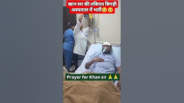 Raushan Anand sir or Khan Sir Ki yaari 🥹🫂♥️ #gyanbindugsacademy #khansir