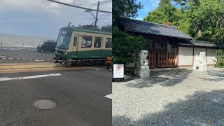 Vlog Japan day 3 🎌 鎌倉市