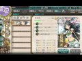 艦これ 葛城改 結婚式