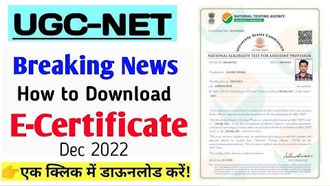 UGC NET E Certificate Kaise Download Kren,Dec 2022, breaking News How to download E Certificate