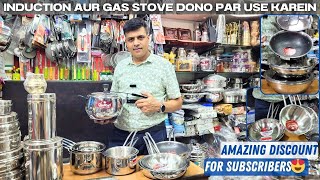Stainless Steel Utensils Tawa, Pan, Cookers Par Huge Discount Ramniklal Brothers
