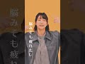 ぱぱぱぱぱぱ ぱあと生きていたいな #サイダーガール #週刊少年ゾンビ #shorts