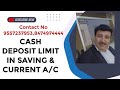 Cash Deposit Limit 2026 🔥 Saving vs Current Account | Income Tax Rules Explained (Hindi)