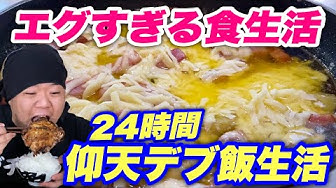 世界仰天ニュース Youtube