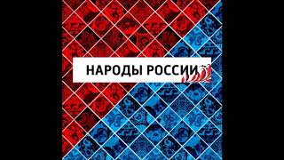 "24 снега": почему человек отказывается от комфорта и выбирает север. Народы России. "24 снега": почему человек отказывается от комфорта и выбирает север. Народы России.