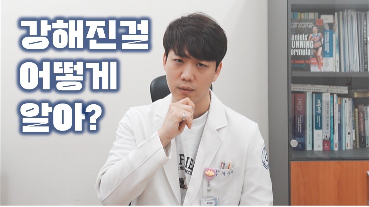 내 몸이 강해지고 있다는 진짜 증거, 회복력