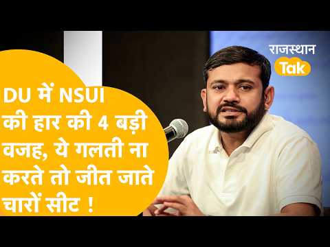 DUSU Results: 2 candidates from Rajasthan, Vijay Shankar Meena lost, Gopal Chaudhary also behind,...