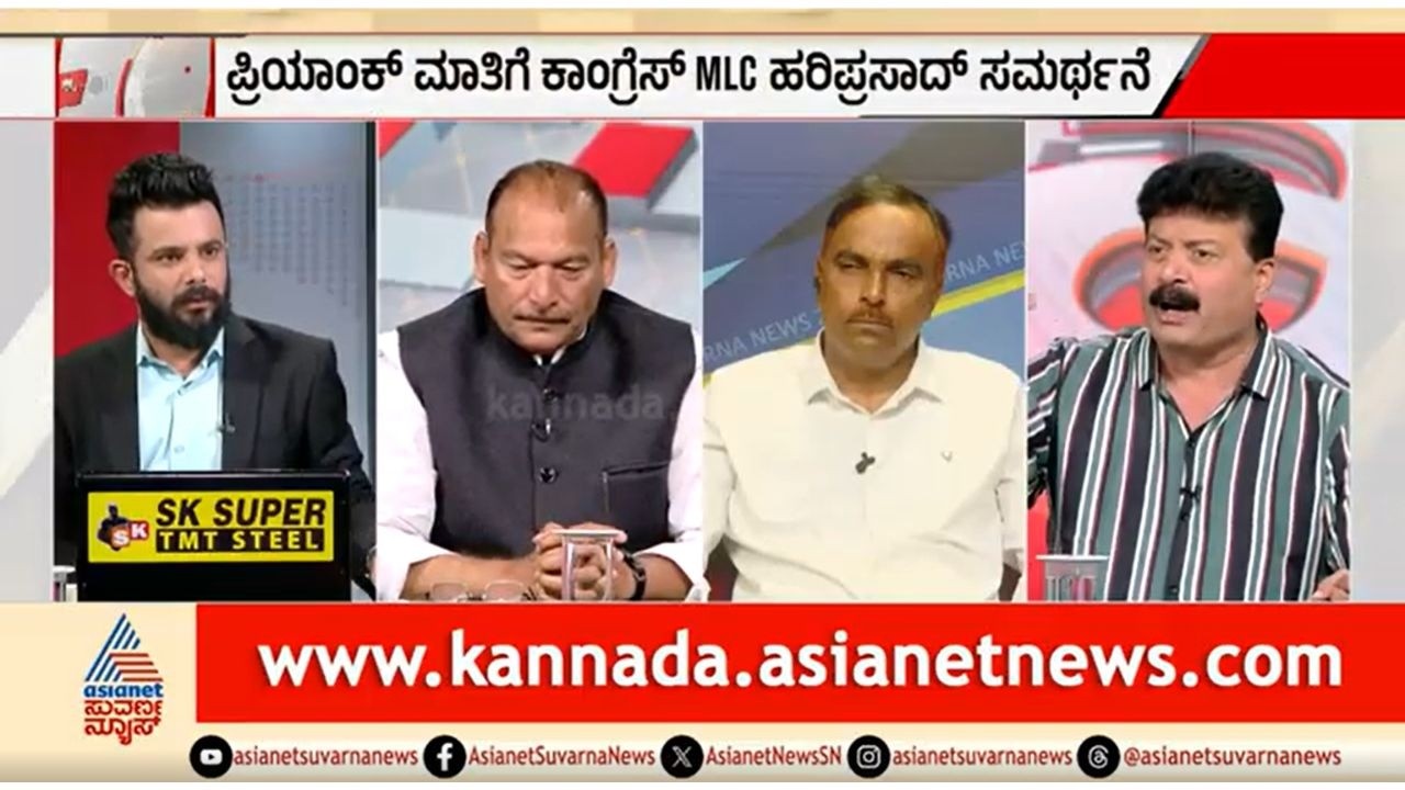 ಹೂಡಿಕೆ ತರೋಕಾಗದೆ ಕೋಮುವಾದದ ನೆಪ ಹೇಳಲಾಗ್ತಿದ್ಯಾ? | Discussion | Priyank Kharge On Coastal Karnataka