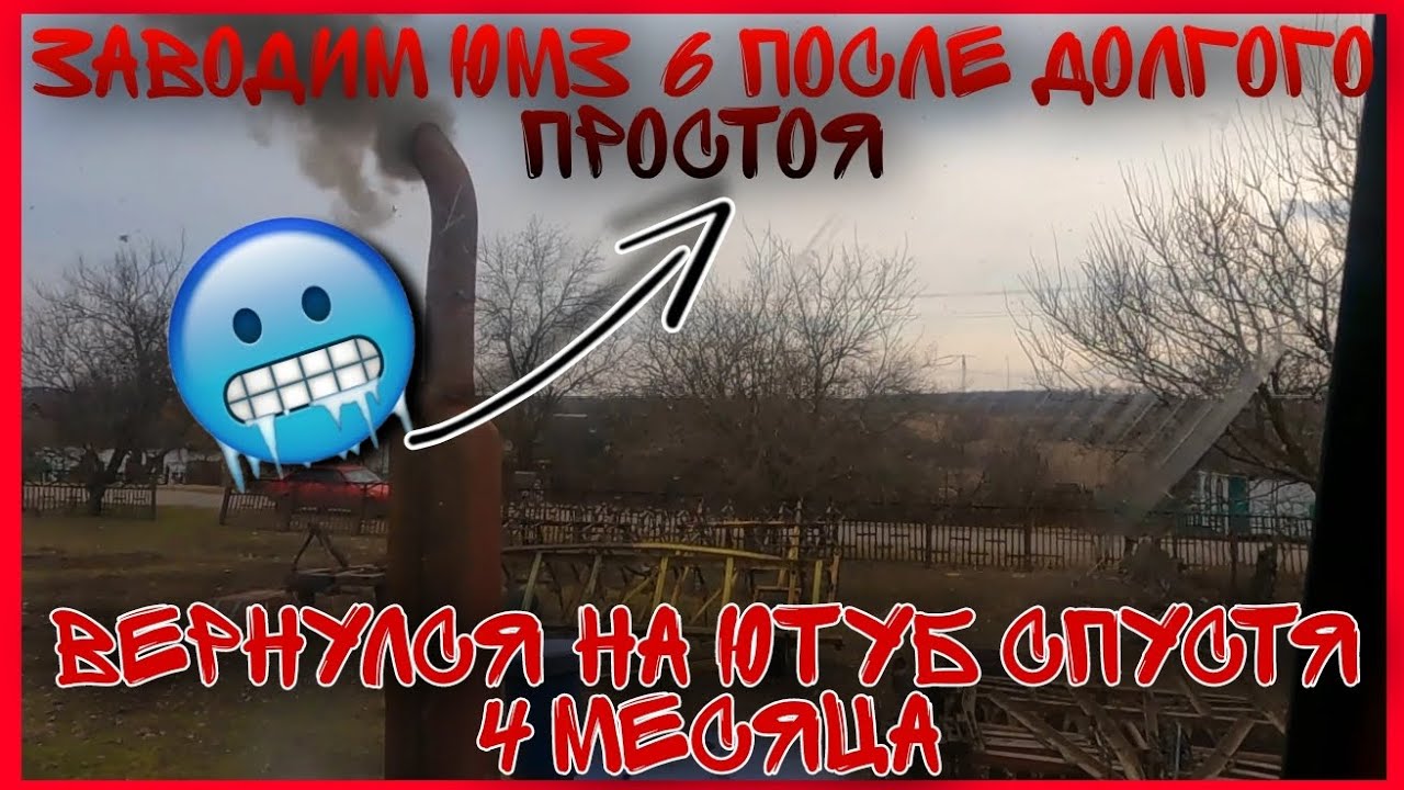 Камаз снова заводим разговор