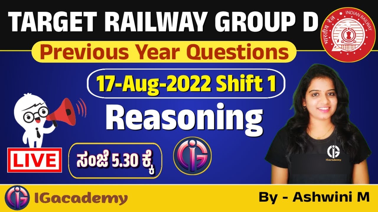 TARGET RAILWAY GROUP D | REASONING PYQs | 17-Aug-2022 shift 1 | By Ashwini M