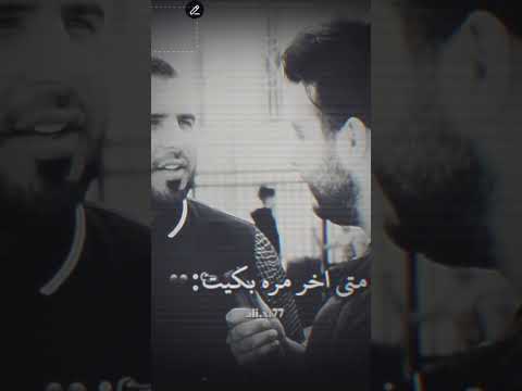 الصاحب نعمة من عند الله