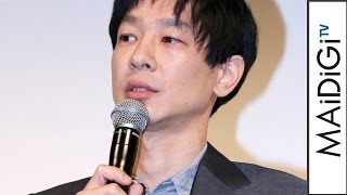 加瀬亮 役どころに複雑な思い 戸田恵梨香 岡山天音らと登場 ドラマw この街の命に 完成披露試写会1 Ryo Kase Event Youtube