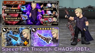Jack Garland Mechanics Explained! Speed Talk Through: Chaos Man FRBT+! [DFFOO GL]