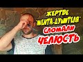 🔥"Прилетела ОБРАТКА ?! Жертве "МЕНТА-ДУШИТЕЛЯ" сломали челюсть после подачи жалобы на сотрудника !"🔥