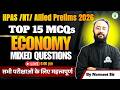 HPAS/NT/Allied Pre 2026 🔥 Economy | Mixed MCQs | 15 Most Expected MCQs | CivilsTap Himachal