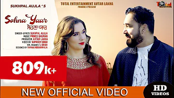 Sohna Yaar (Official Video) Sukhpal Aujla | New Punjabi Song  | Latest Punjabi Songs