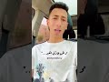 أنا مش معاهم أنا معاكي 