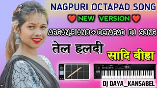🔊🔊Sadi Spical Suwa Giat||NAGPURI INSTRUMENT Cover🎹Argan Piano Octapad Dj Song 2023||#piano #octapad