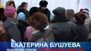 Девочка и депутат! Девочка и депутат!