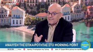Μπ. Παπαδημητρίου: Να μετατρέψουμε σε Υπουργείο Πολέμου το Άμυνας α λα Τραμπ