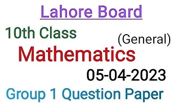 10th Class Math question paper 2023| Lahore board matric Math paper group 1