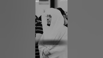 الشيخ ياسر الدوسري سورة ( النساء)