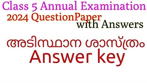 class 5 basic science annual exam question answer 2024 #class5_basic science_annual exam#answer key