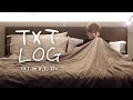TXT in U.S. #2 Daily Life During the Tour TXT ☀️🌙 | TXT-LOG | TXT