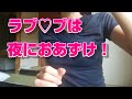 旅先でも仕事が終わらない不惑のママに目線は釘付け！？