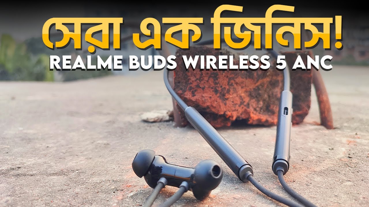 যেমন সাউন্ড তেমন পাওয়ারফুল ANC!  Realme Buds Wireless 5 ANC