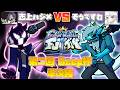 FNFオンライン大会 第二回Beep杯 準決勝｜志上ハジメ VS そうですわ｜Psych engine online｜2026/04/25