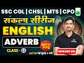 Adverb | English संकल्‍प सीरीज | Class 02, English Grammar For SSC CHSL, MTS, CGL, CPO by Mukesh Sir