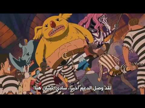ون بيس لوفي جيمبي كروكودايل ضد حراس الشياطين في الامبل داون الوصف مهم