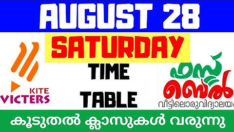 KITE VICTERS CHANNEL Online class timetable /August 28 timetable / VICTERS CHANNEL Timetable Today