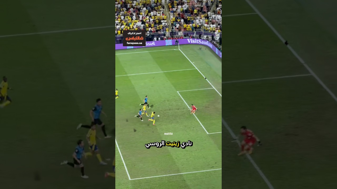 نادي زينت الروسي ينهي إعارة جون دوران 😨