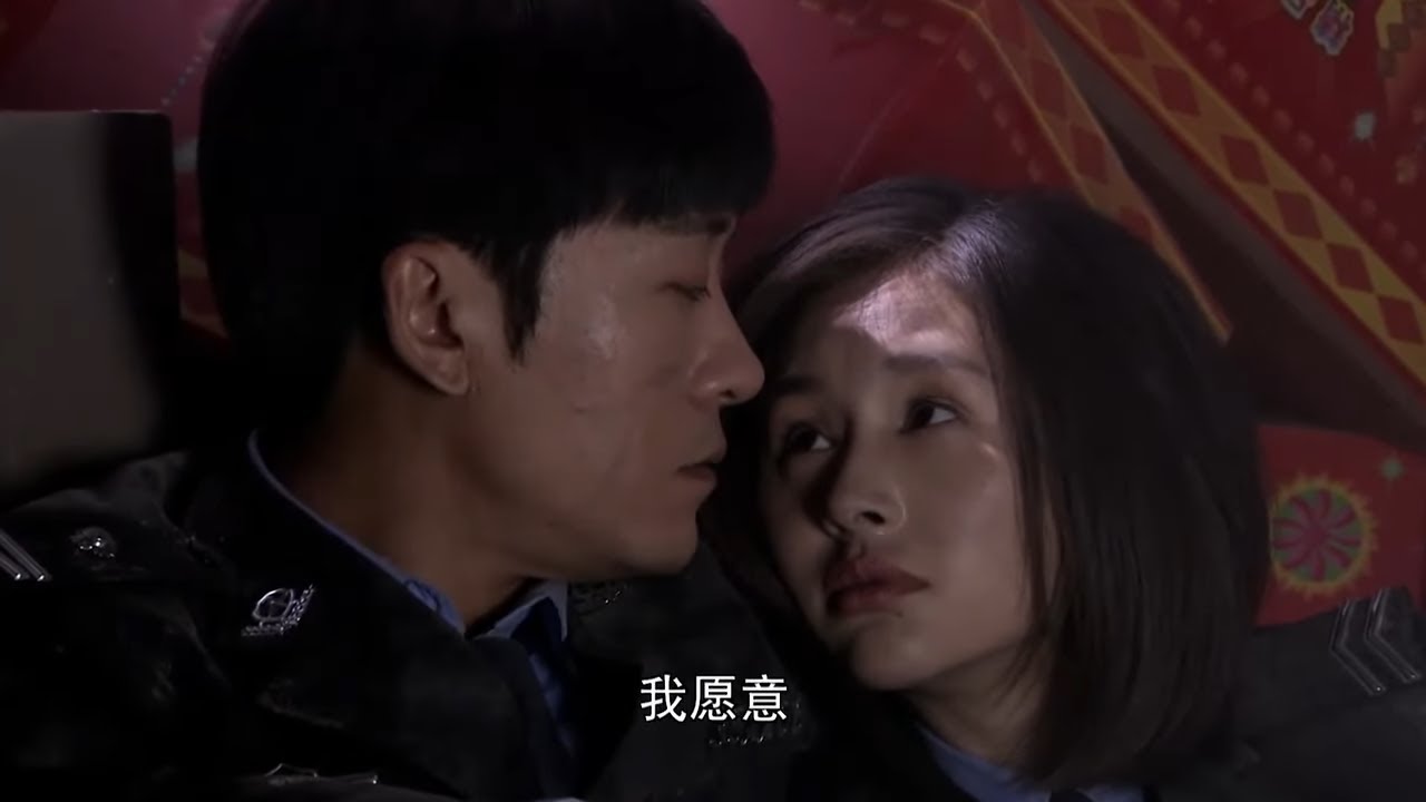 警花與隊長是冤家，誰知意外被困在火場，隊長竟表白了！歡喜冤家終于走到了一起